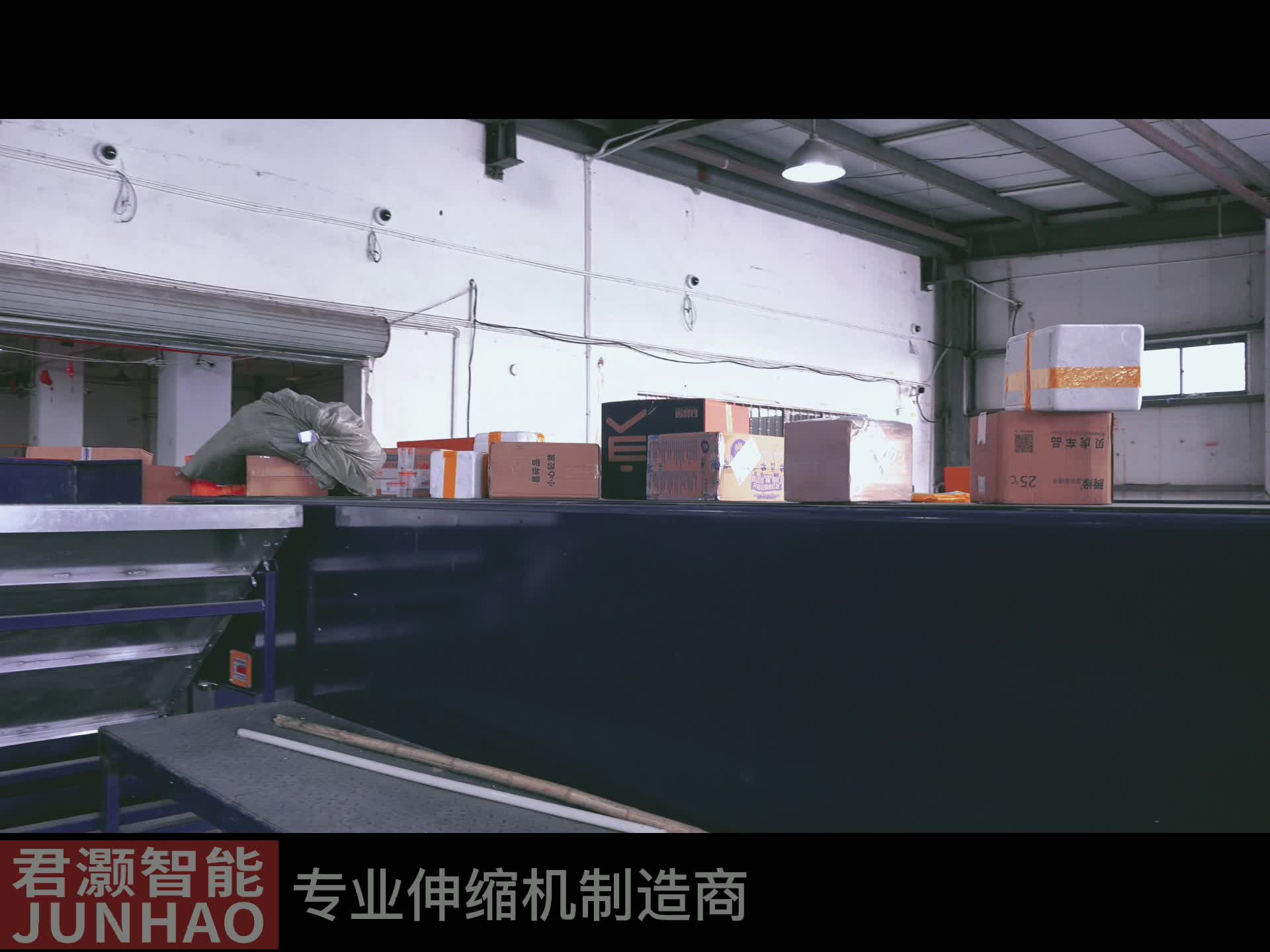 伸縮機應用場景演示視頻